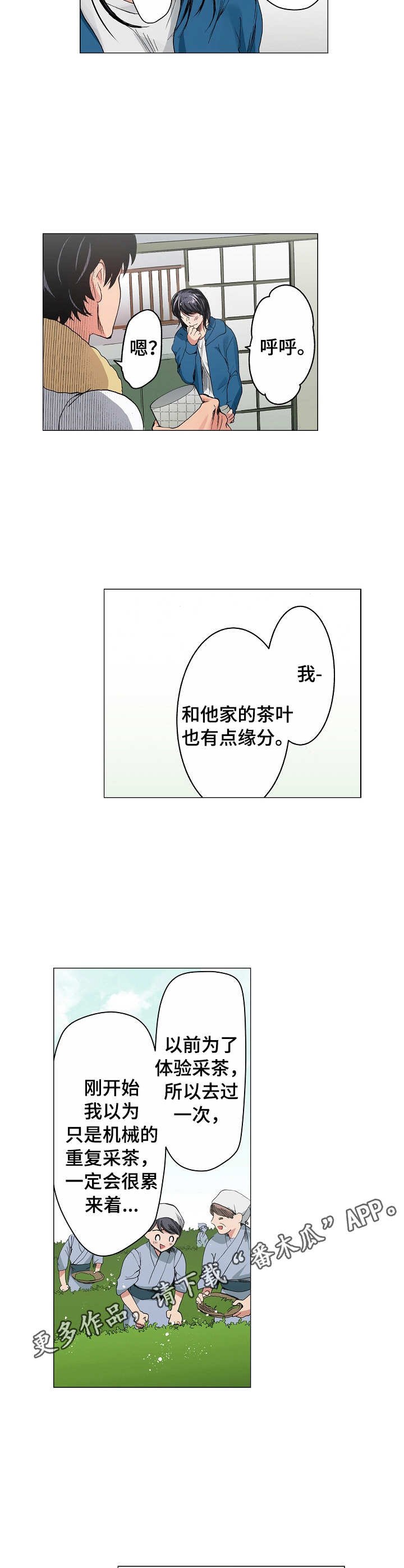 第9章：起点