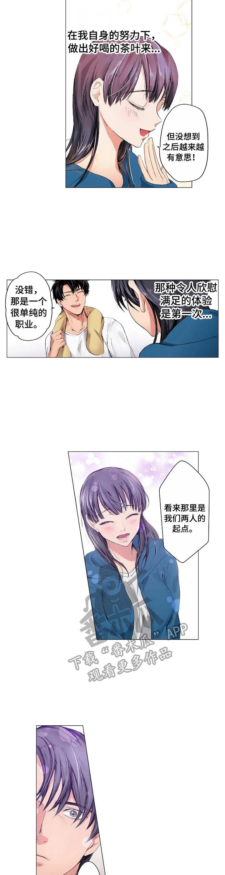第9章：起点