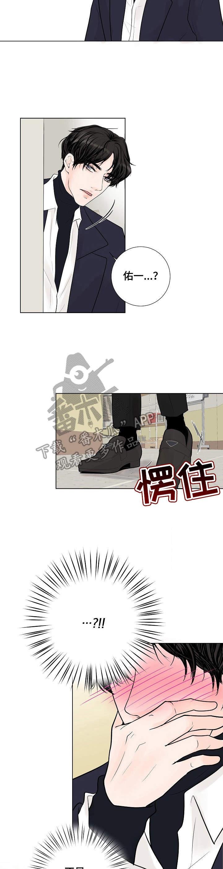 第10章：不是梦