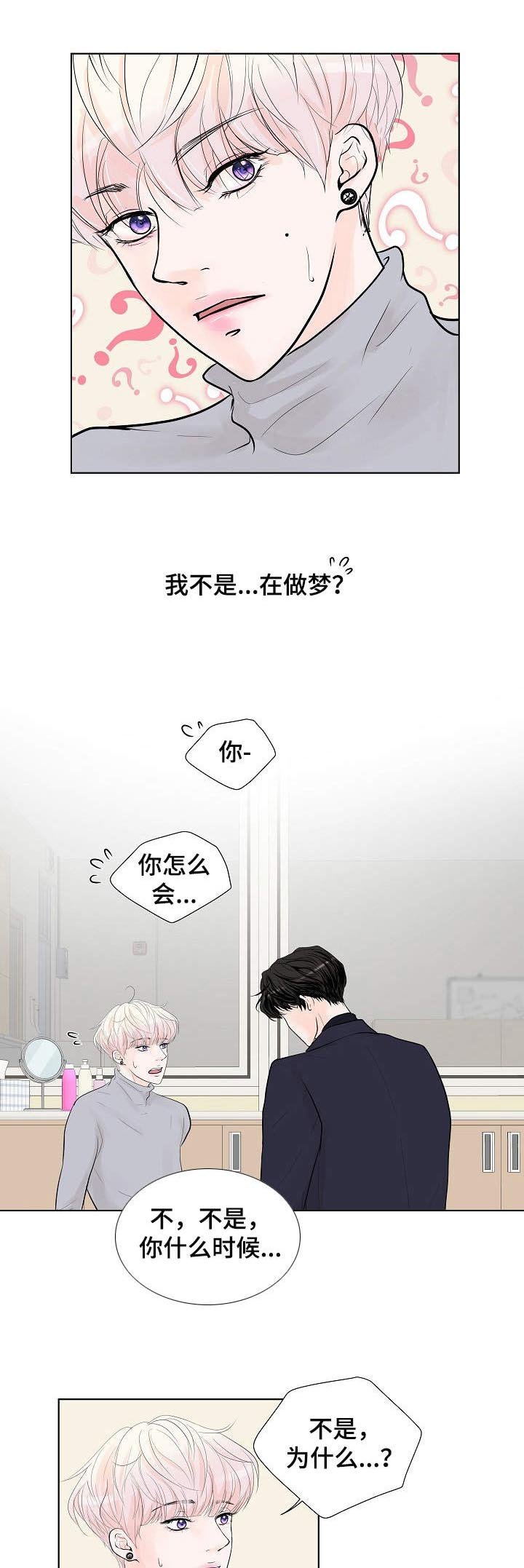 第11章：舍不得