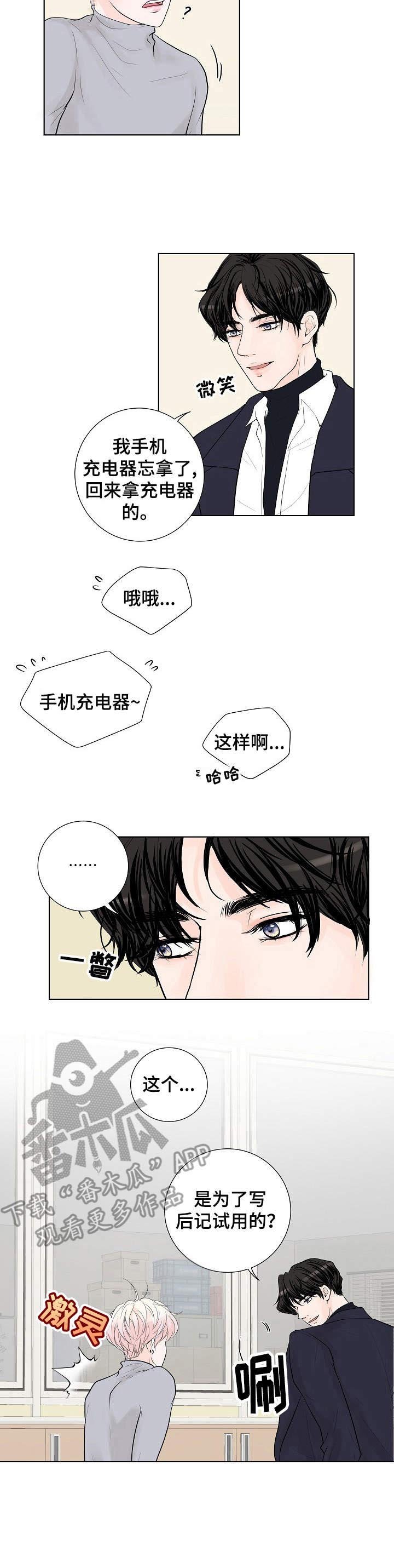 第11章：舍不得
