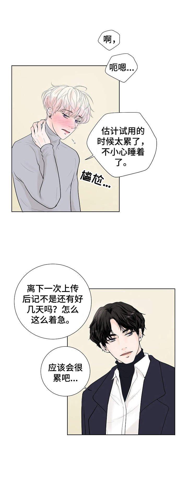 第11章：舍不得