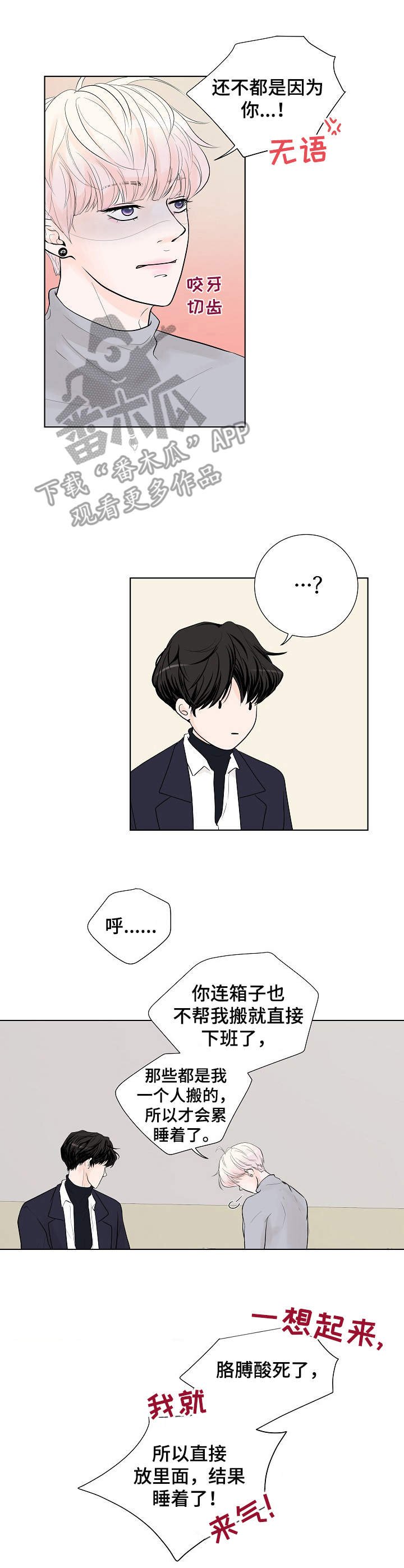 第11章：舍不得