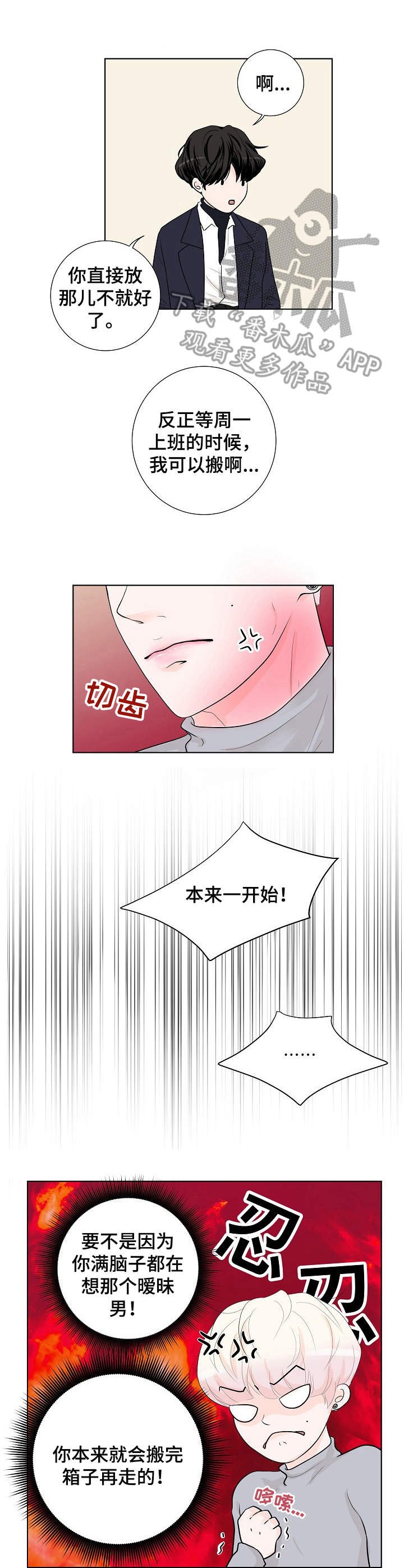 第11章：舍不得
