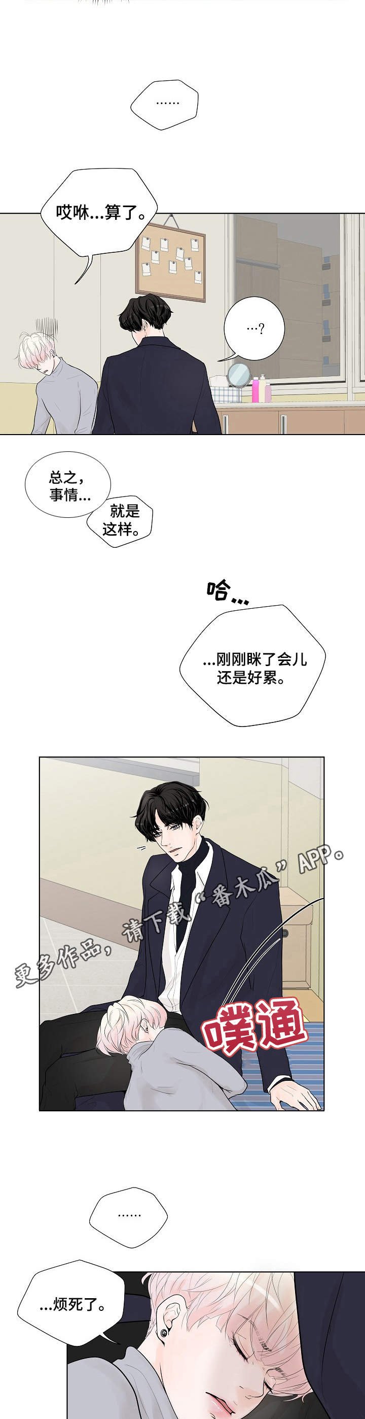 第11章：舍不得