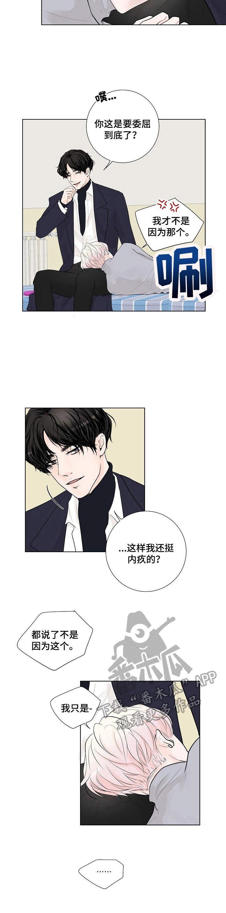 第11章：舍不得