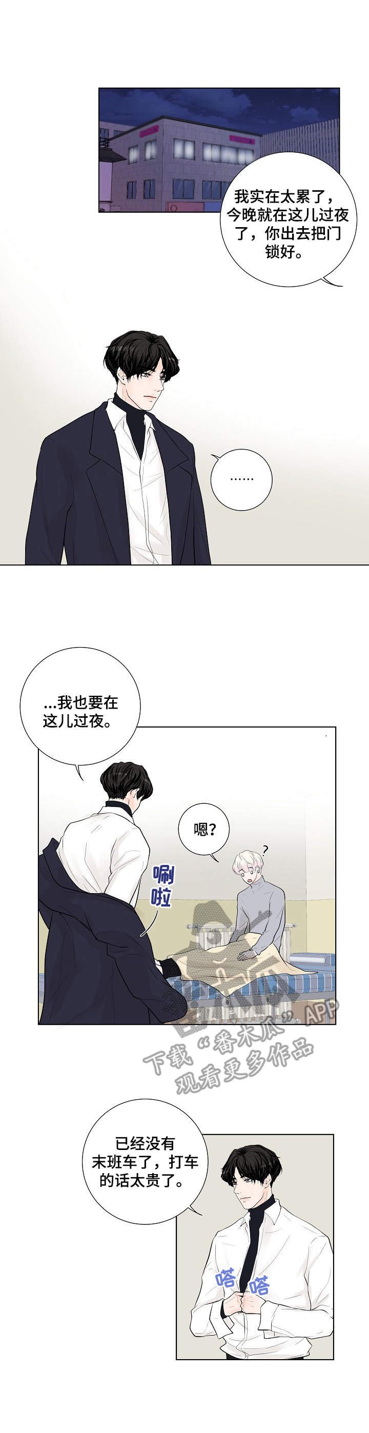 第12章：观看后记