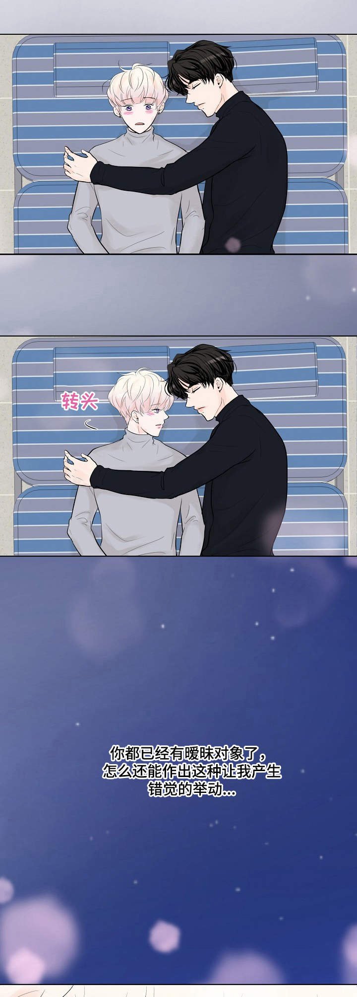 第12章：观看后记