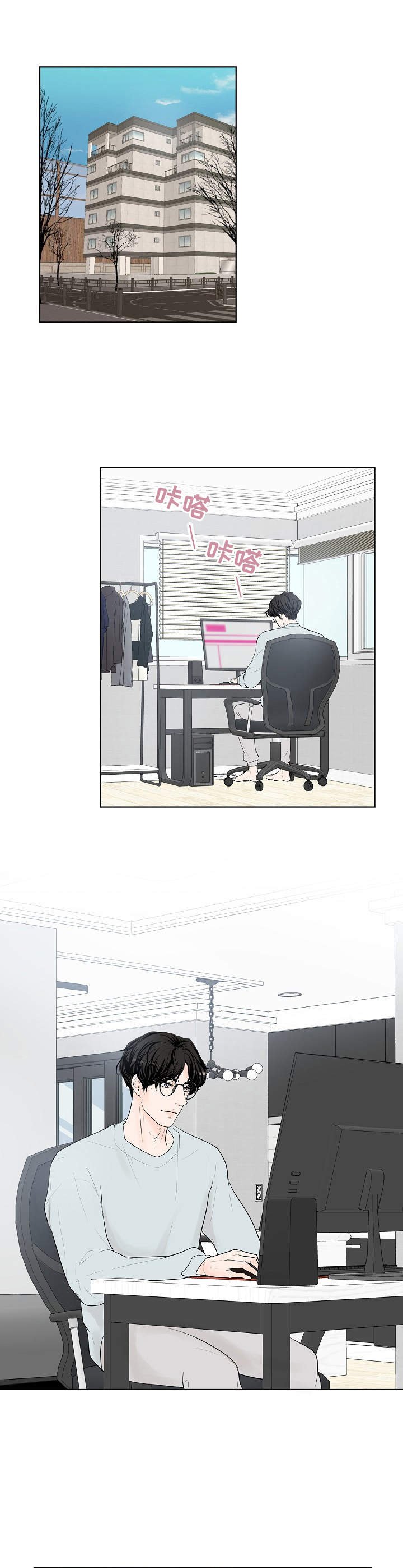 第12章：观看后记