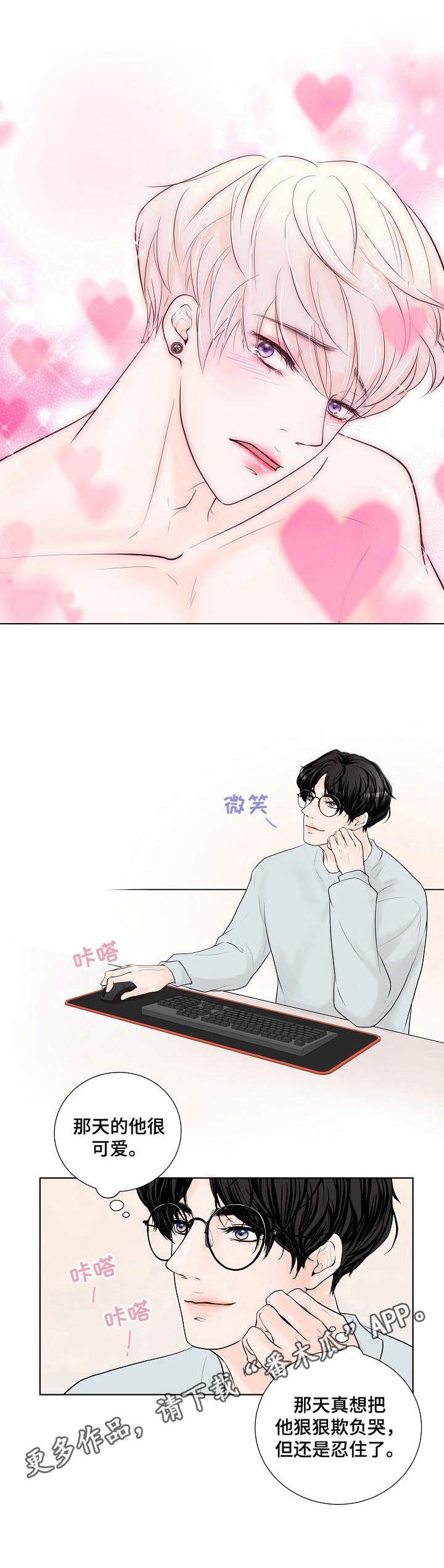 第12章：观看后记