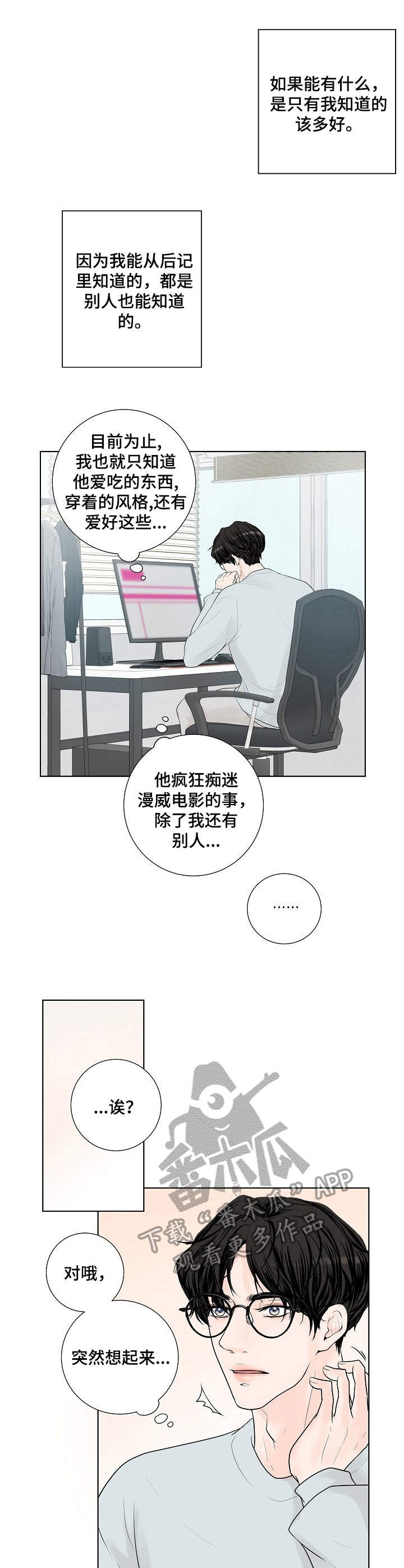 第13章：邀约