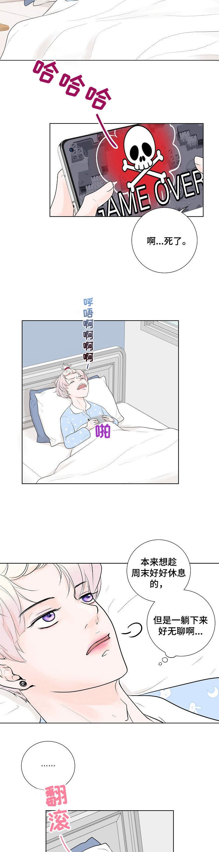 第13章：邀约