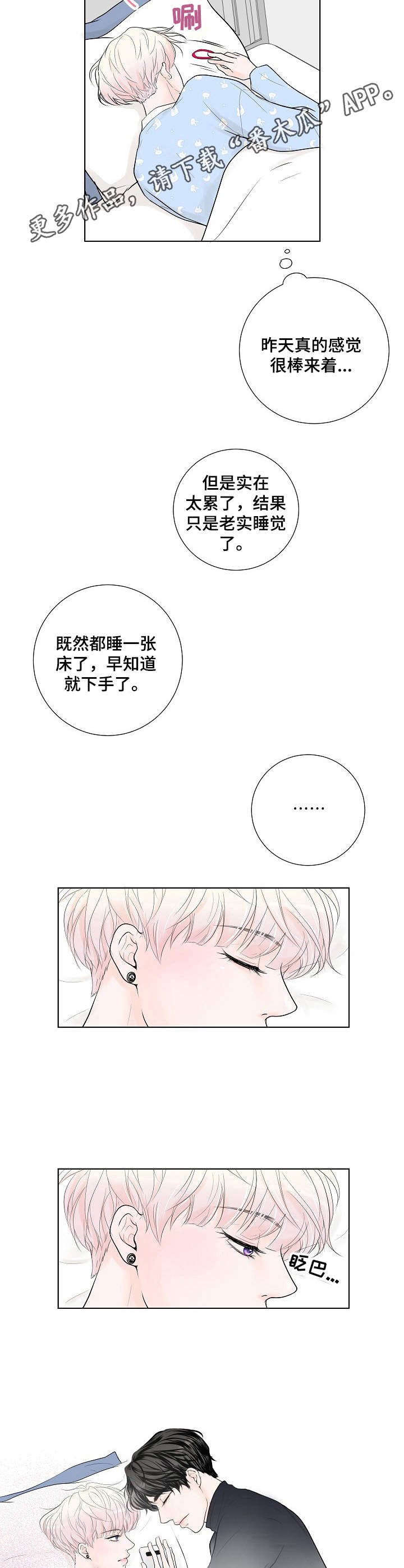 第13章：邀约