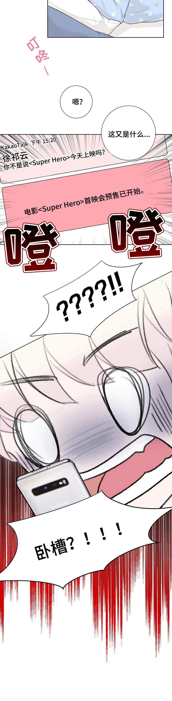 第13章：邀约
