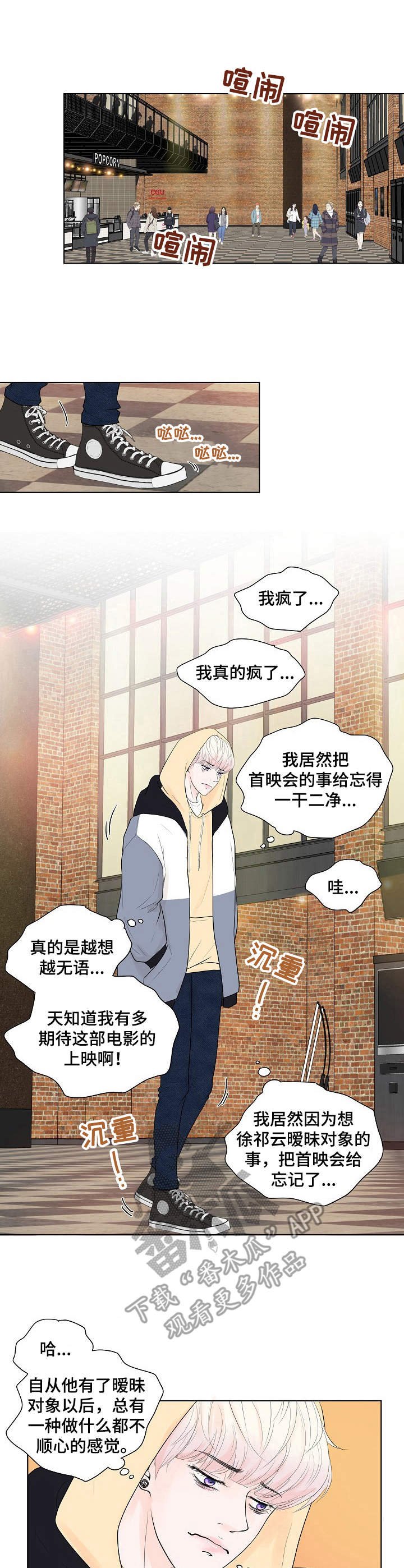 第14章：缓解