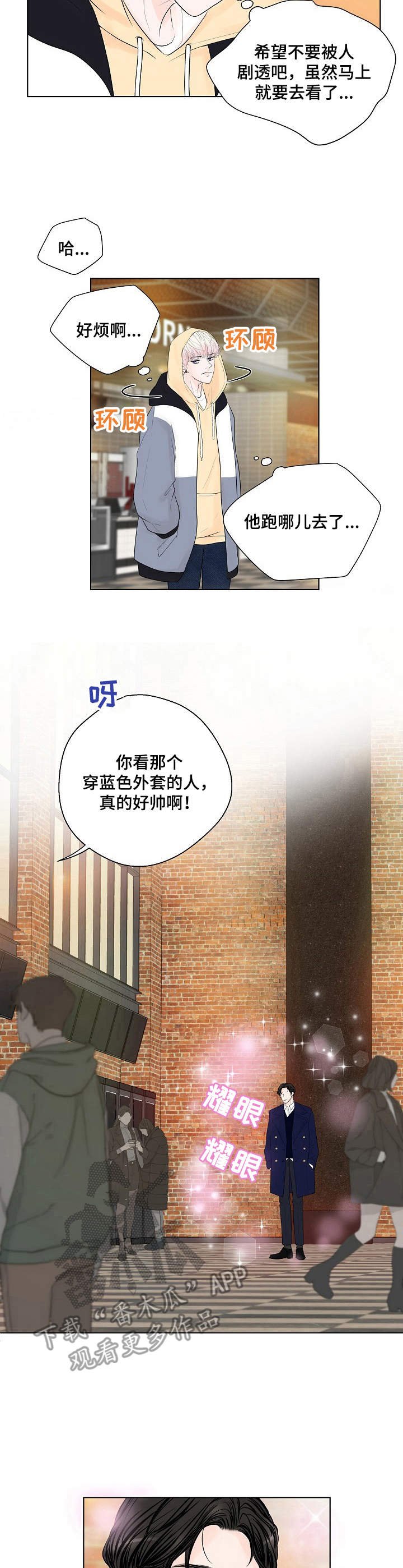 第14章：缓解