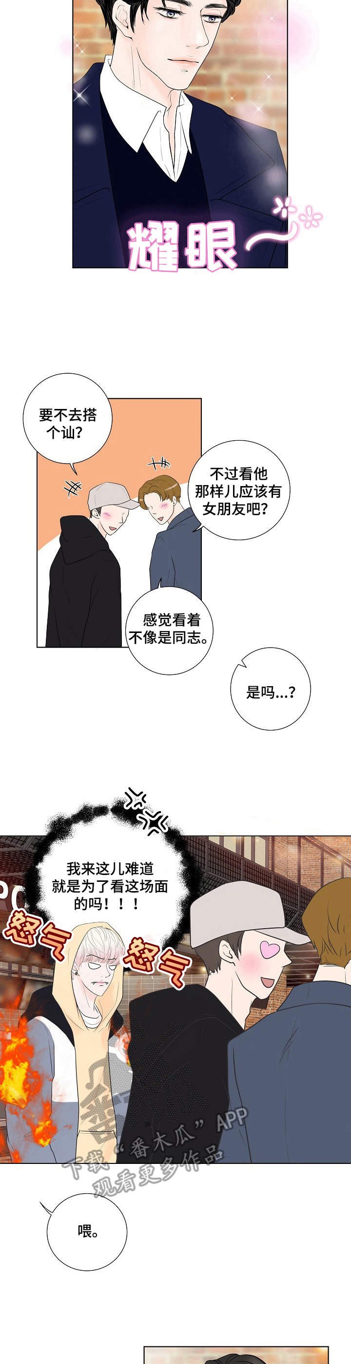 第14章：缓解