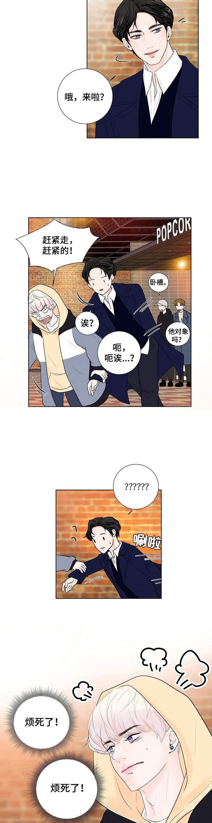 第14章：缓解
