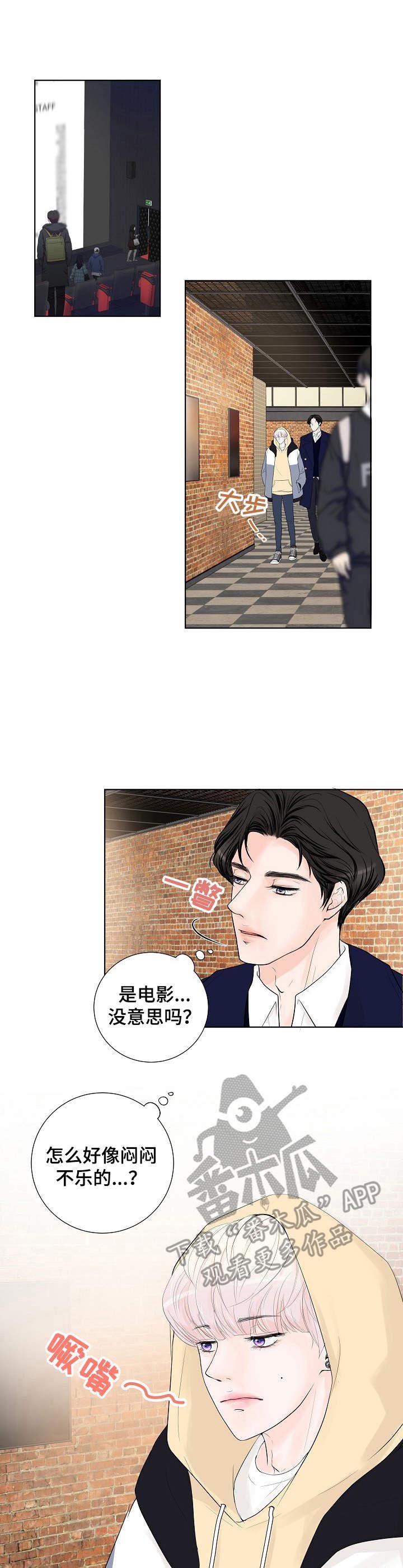第14章：缓解