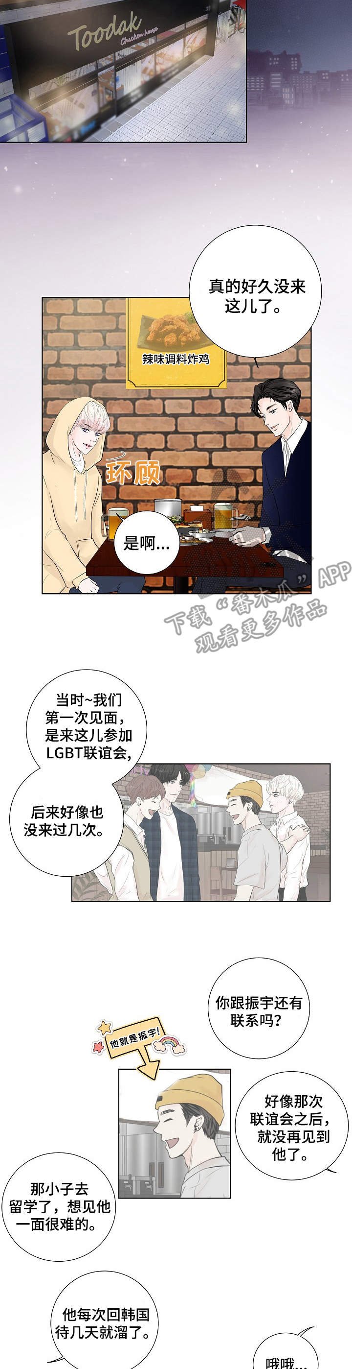 第14章：缓解