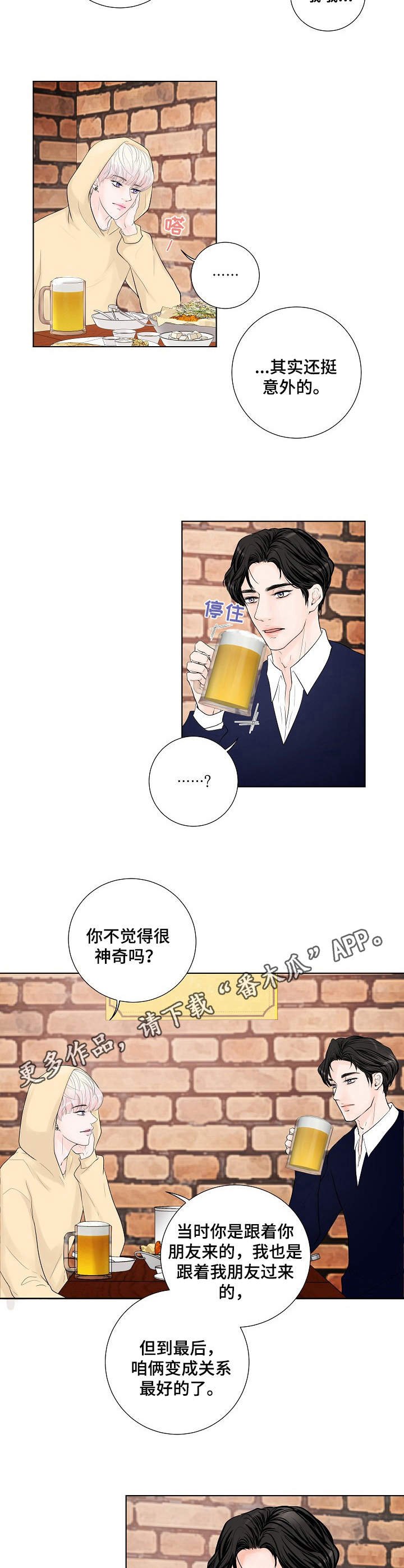 第14章：缓解