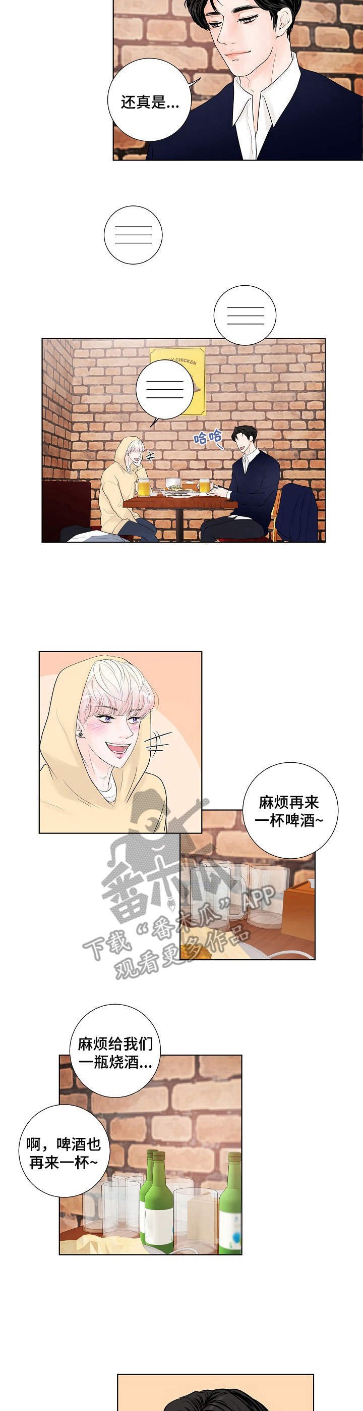 第14章：缓解