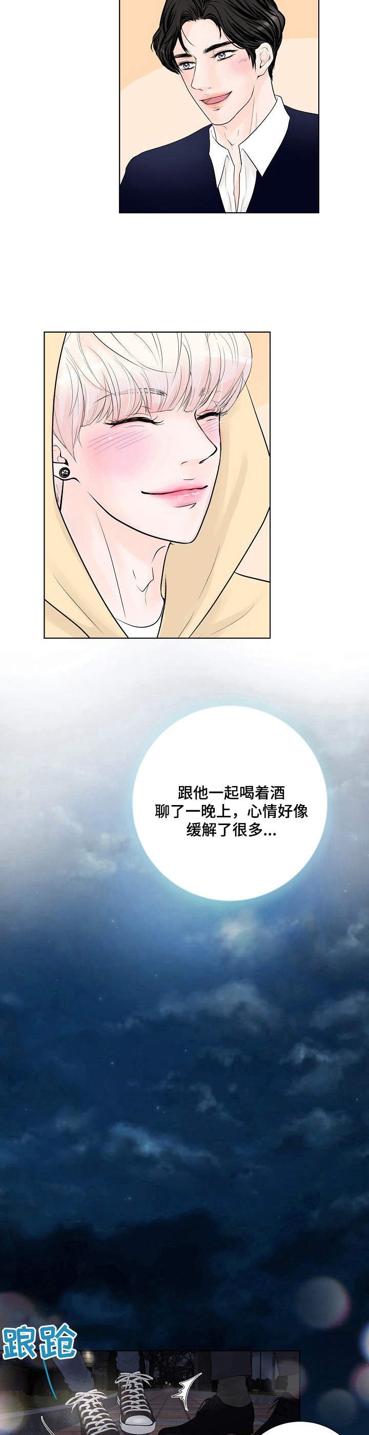 第14章：缓解