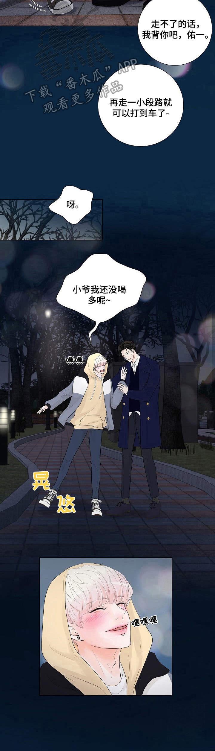 第14章：缓解