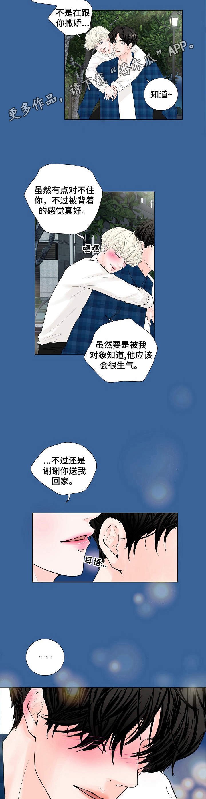 第15章：背着