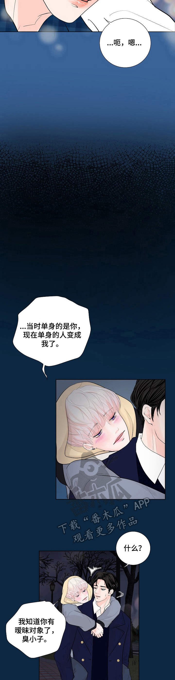 第15章：背着