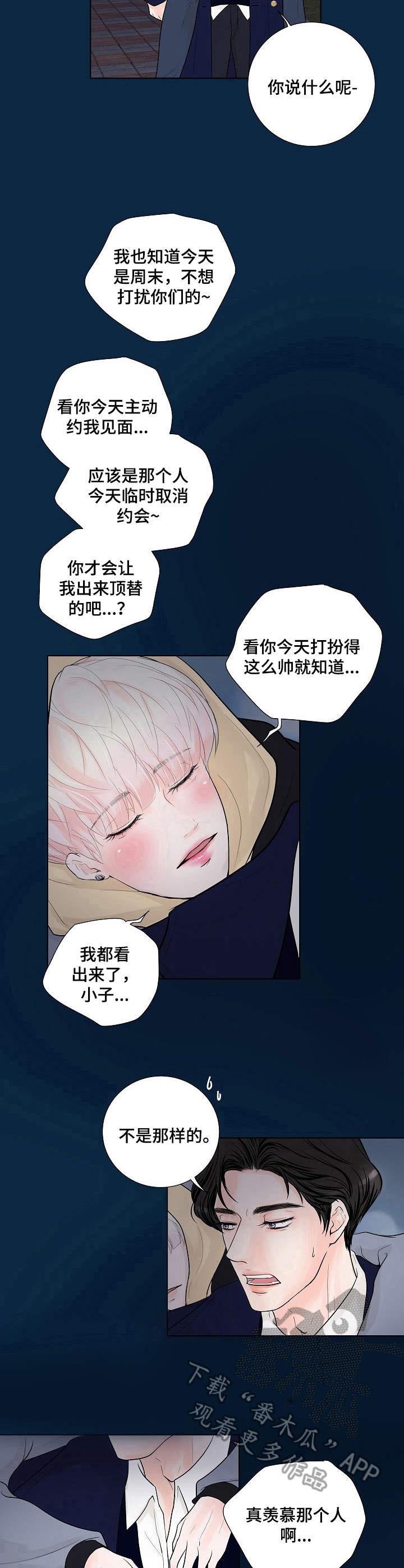 第15章：背着