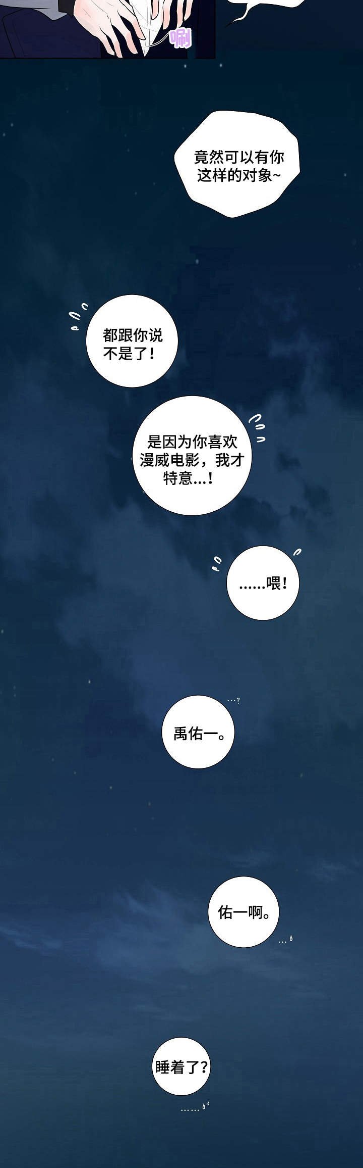 第15章：背着