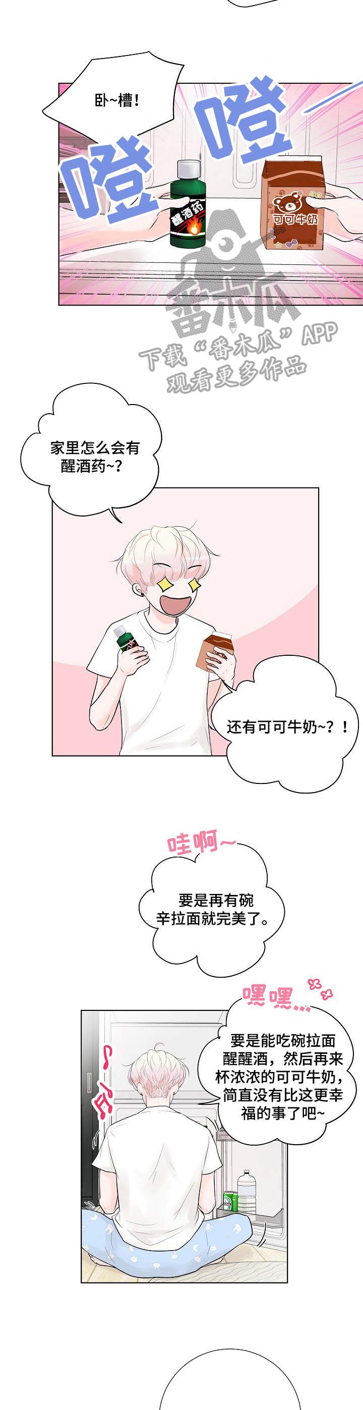 第15章：背着