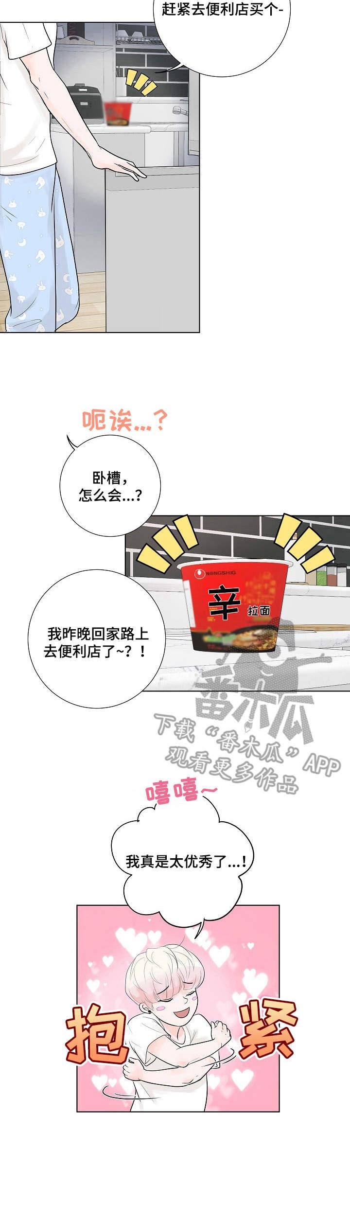 第15章：背着