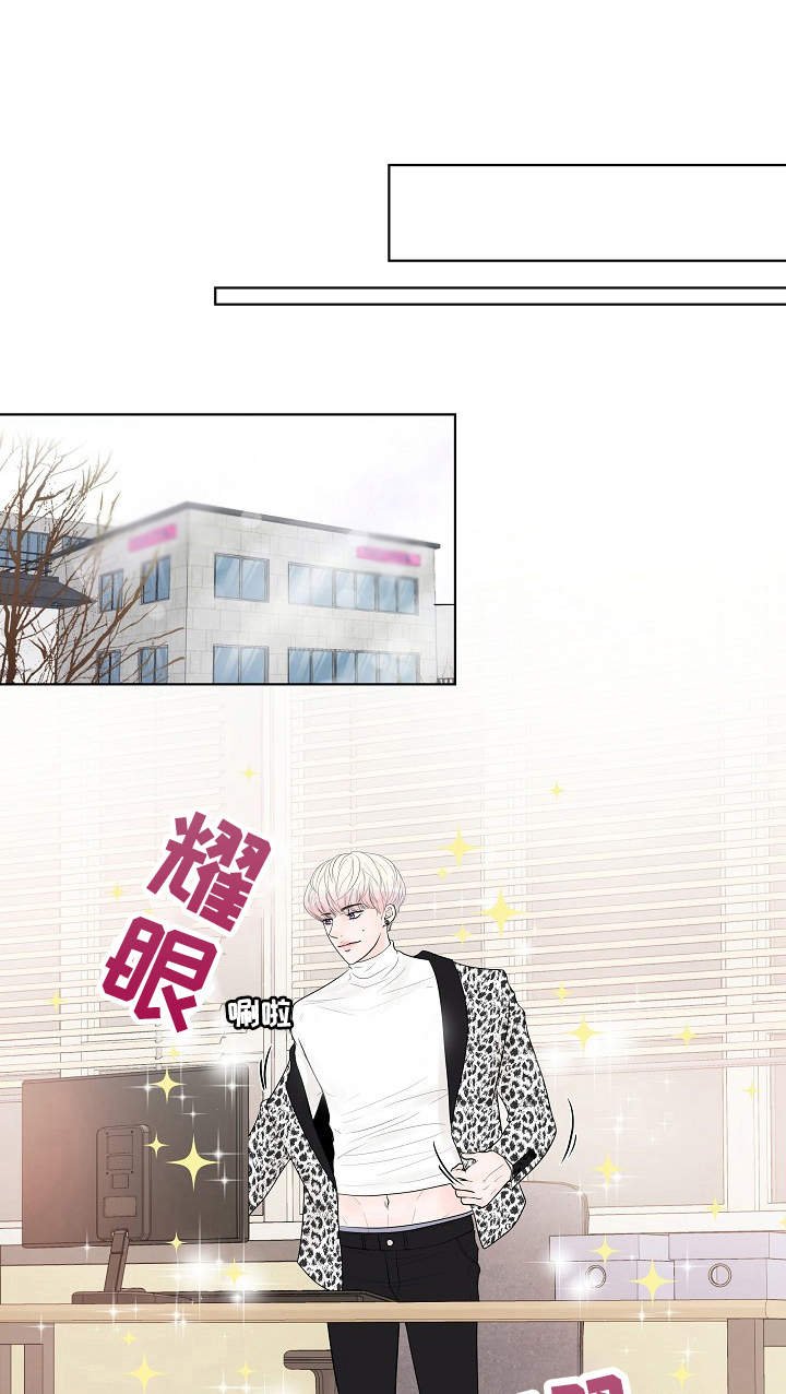 第17章：换口味