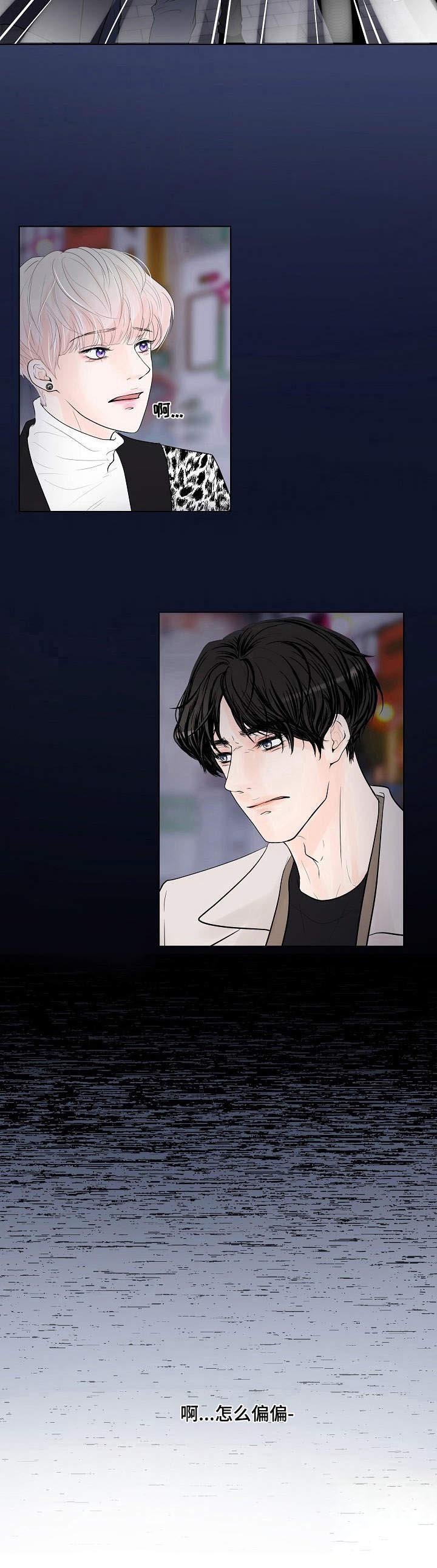 第17章：换口味