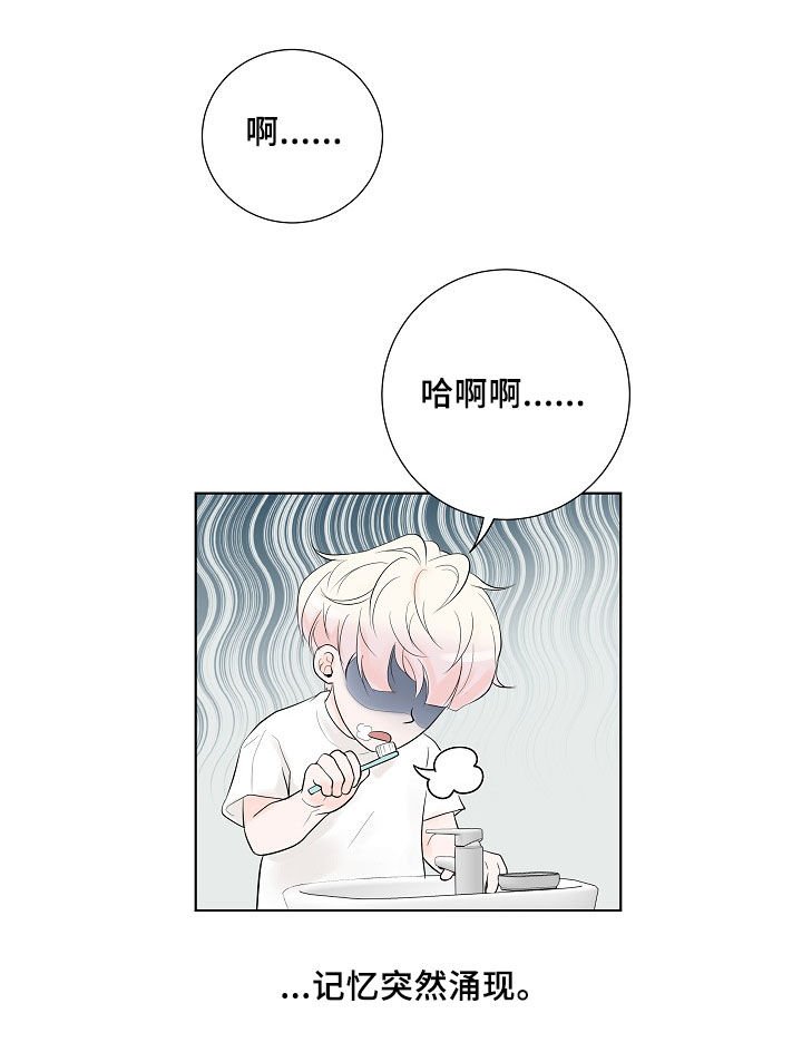 第18章：好想他