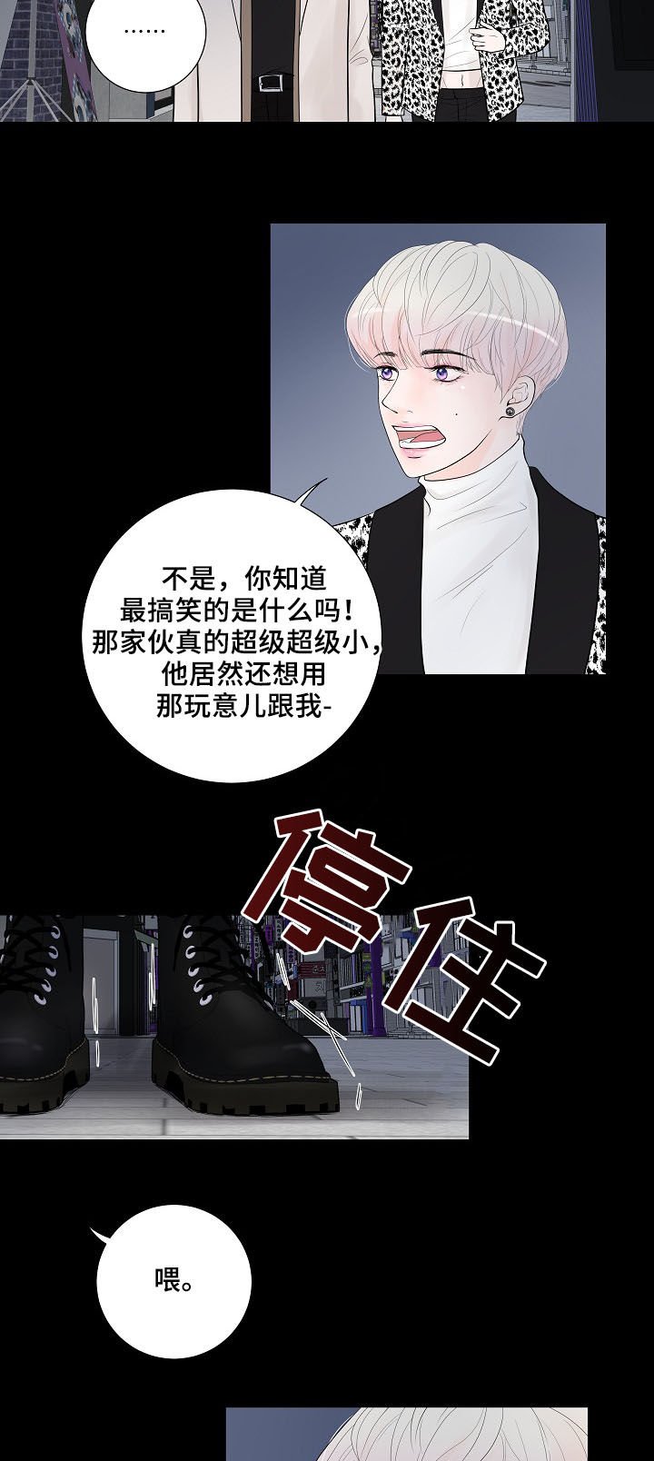 第18章：好想他