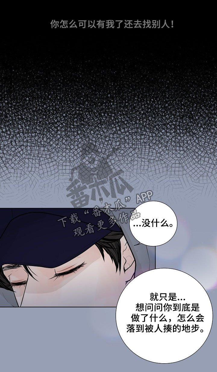 第19章：心愿