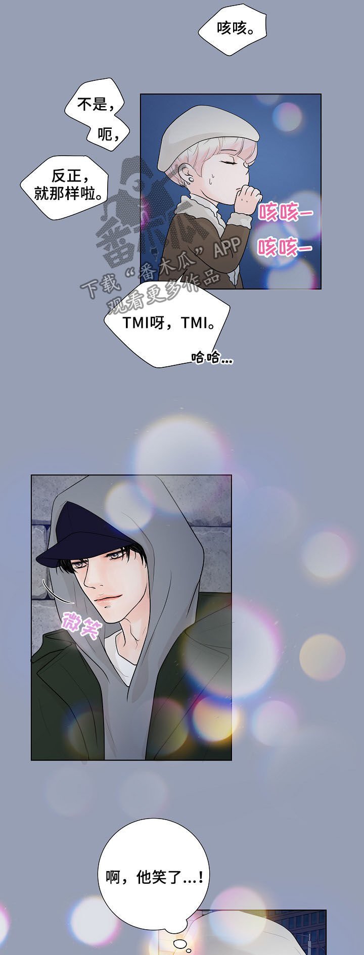 第19章：心愿