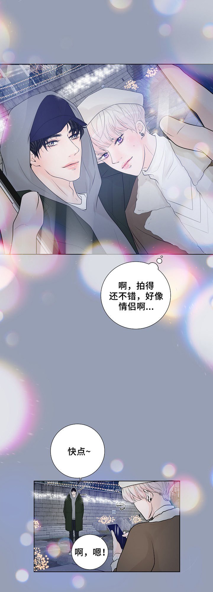 第19章：心愿