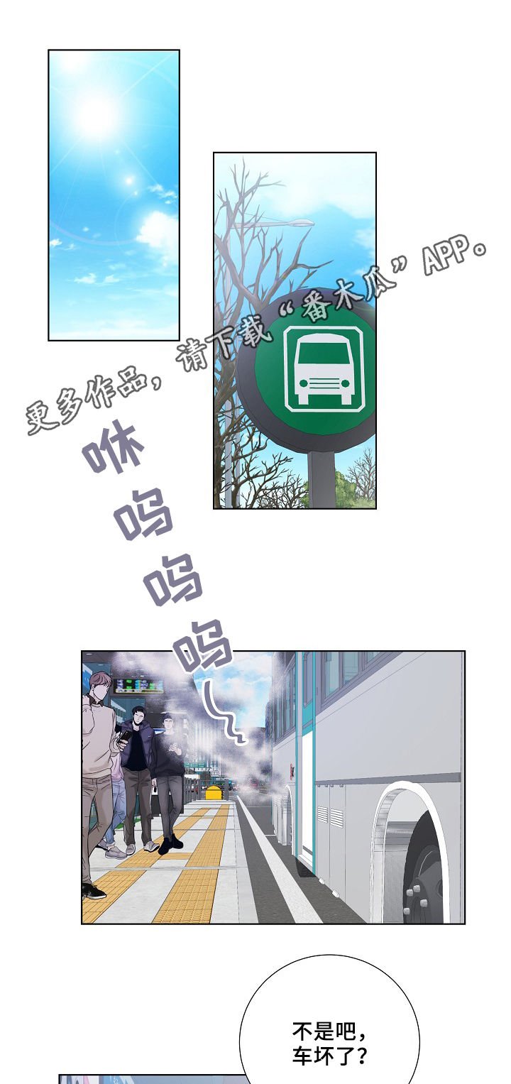 第20章：工作关系