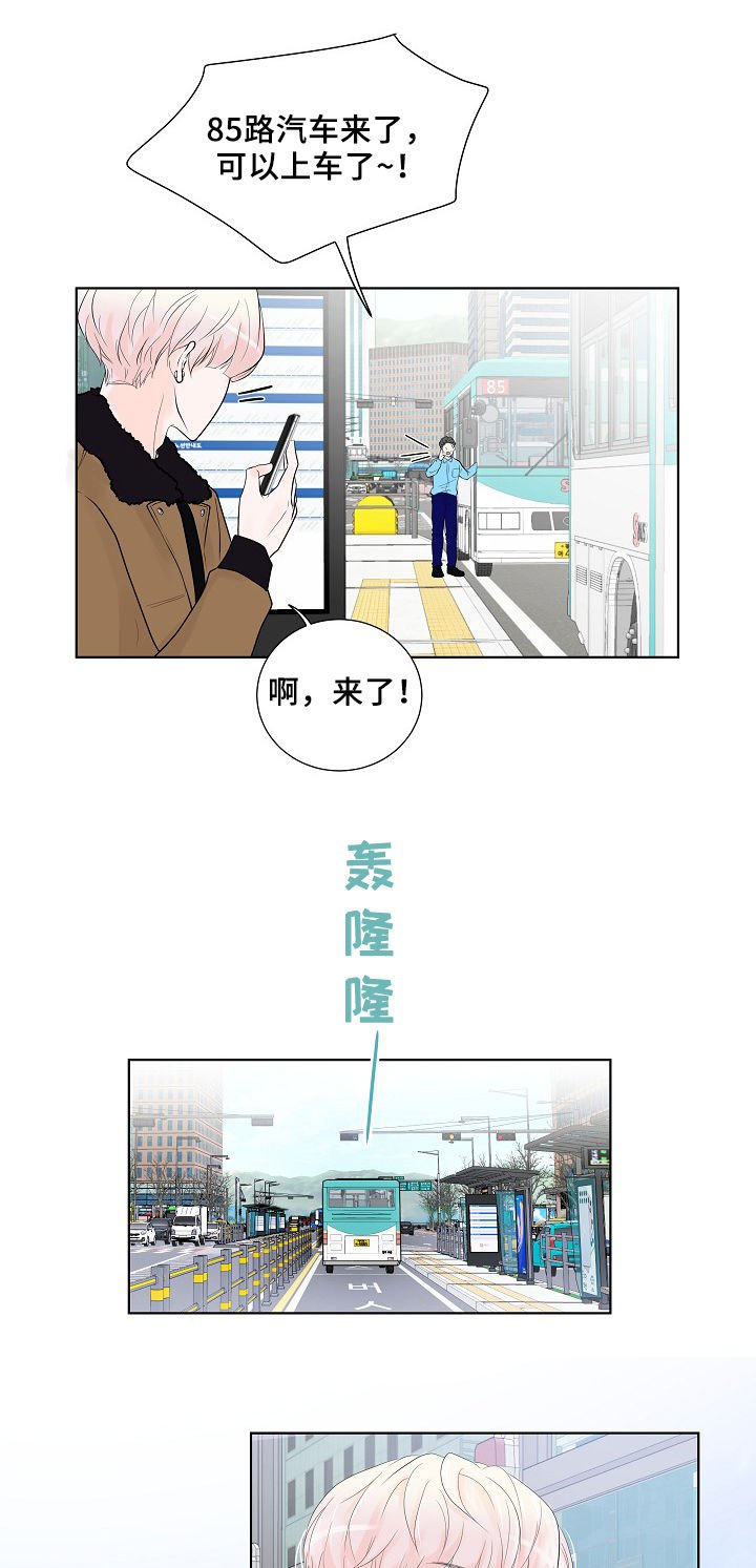 第20章：工作关系