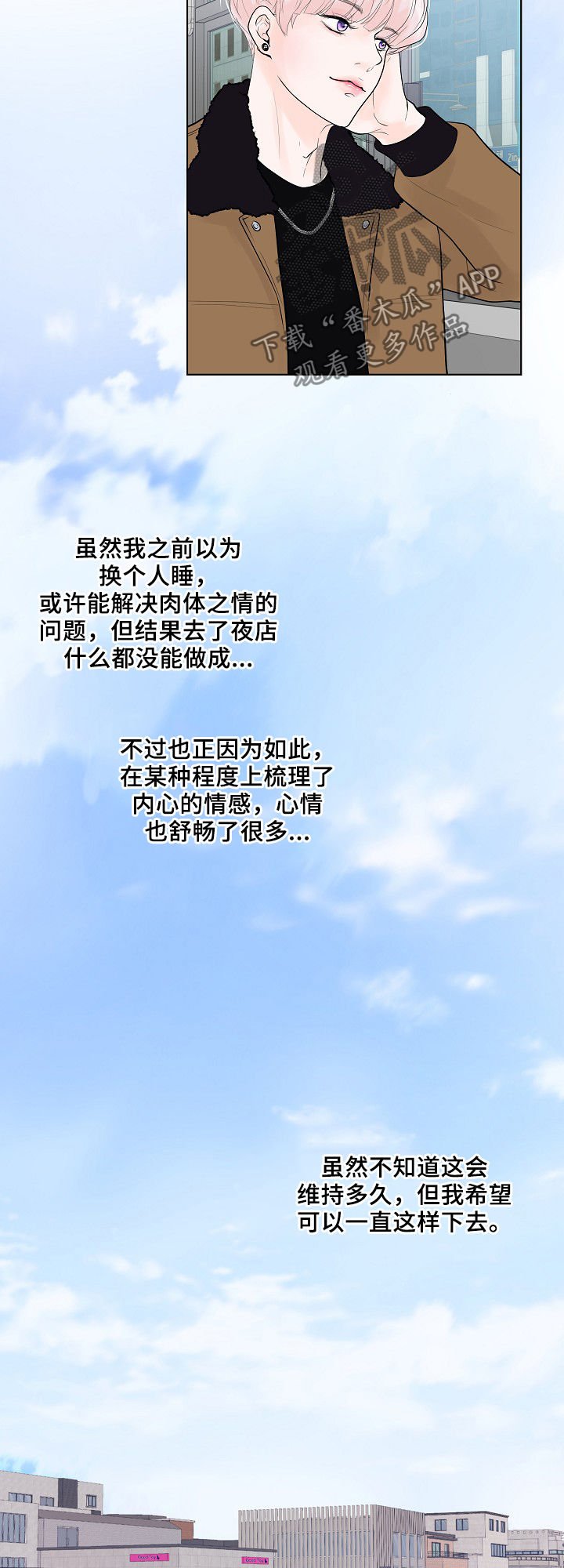 第20章：工作关系