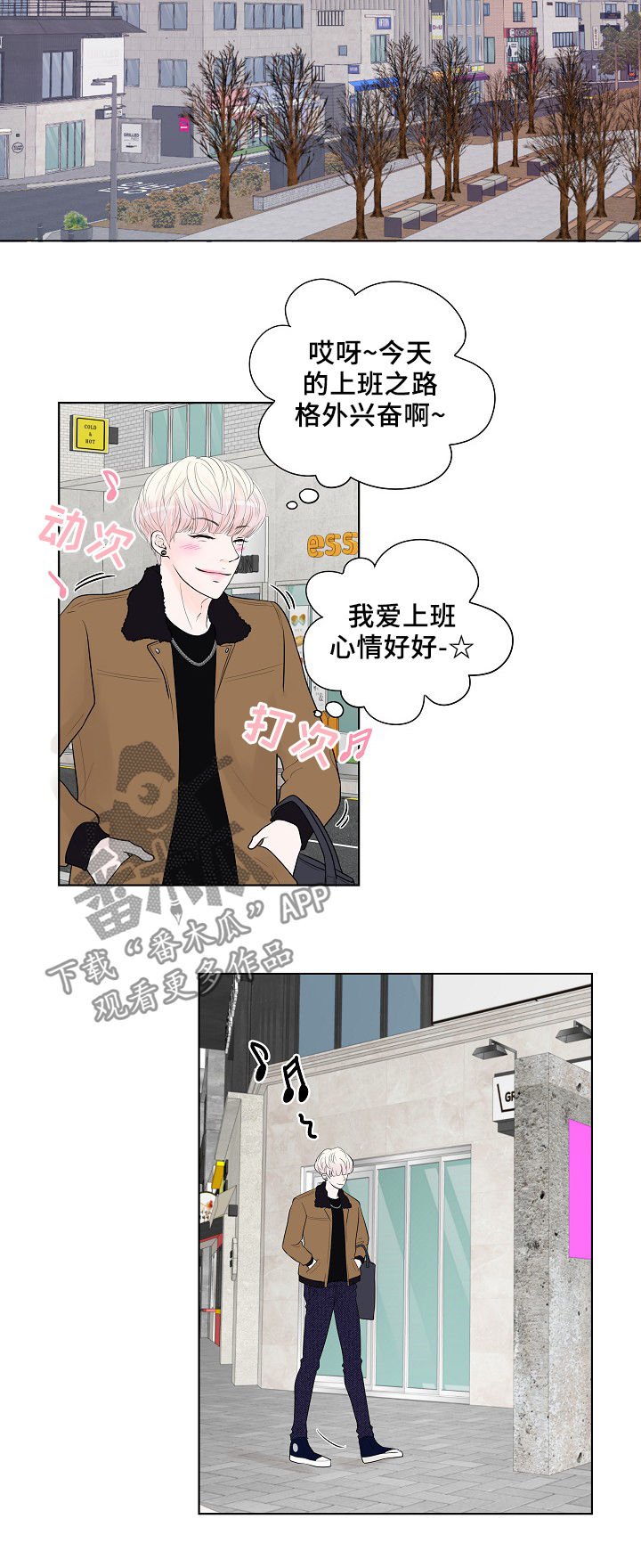 第20章：工作关系