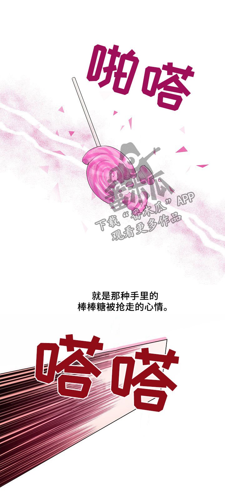 第20章：工作关系