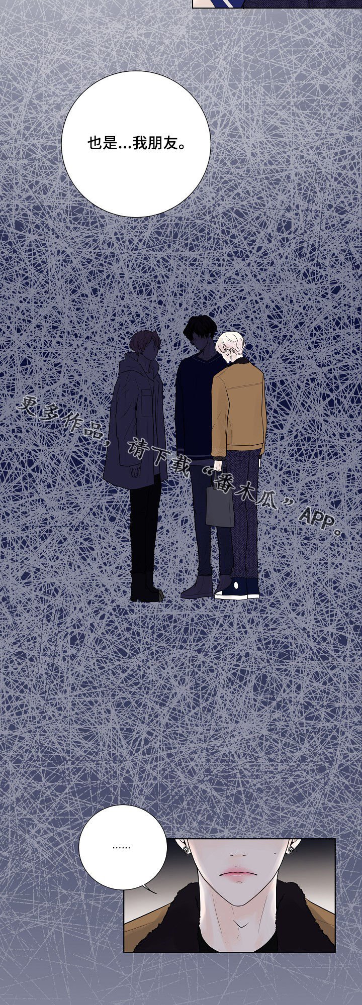 第21章：合拍