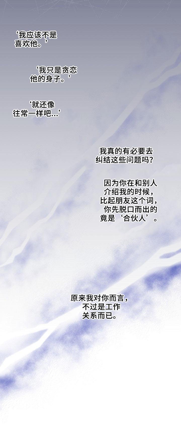 第21章：合拍