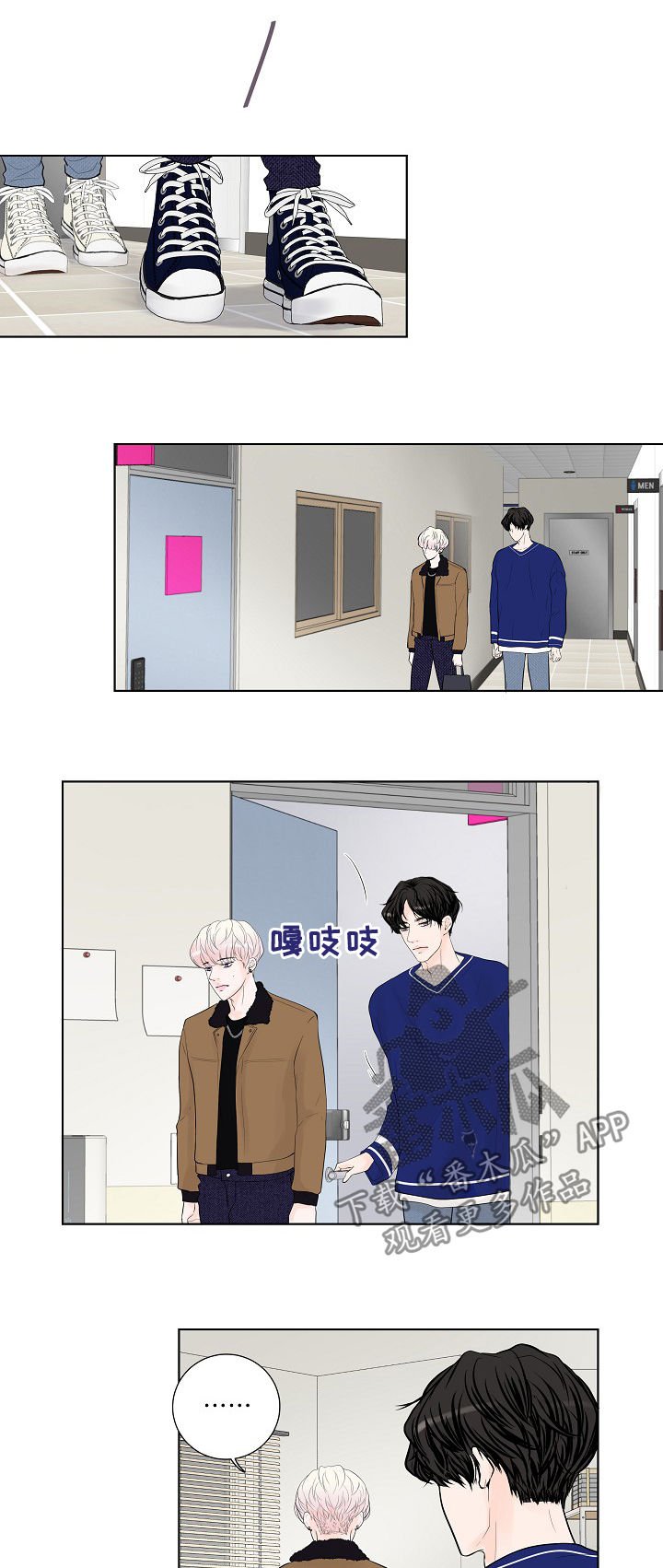 第21章：合拍