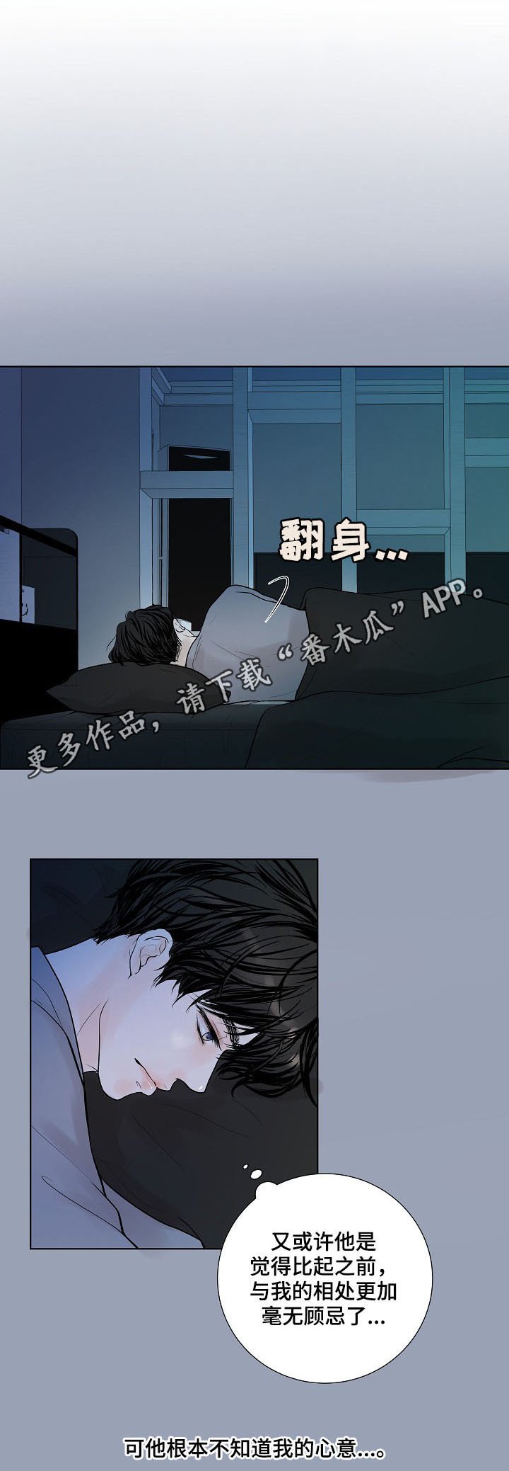 第23章：急促的铃声